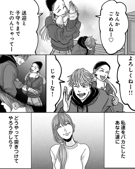 3/4 