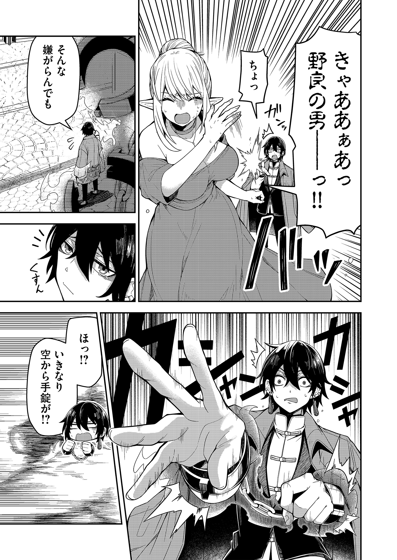 公式】GANMA! on Twitter:
