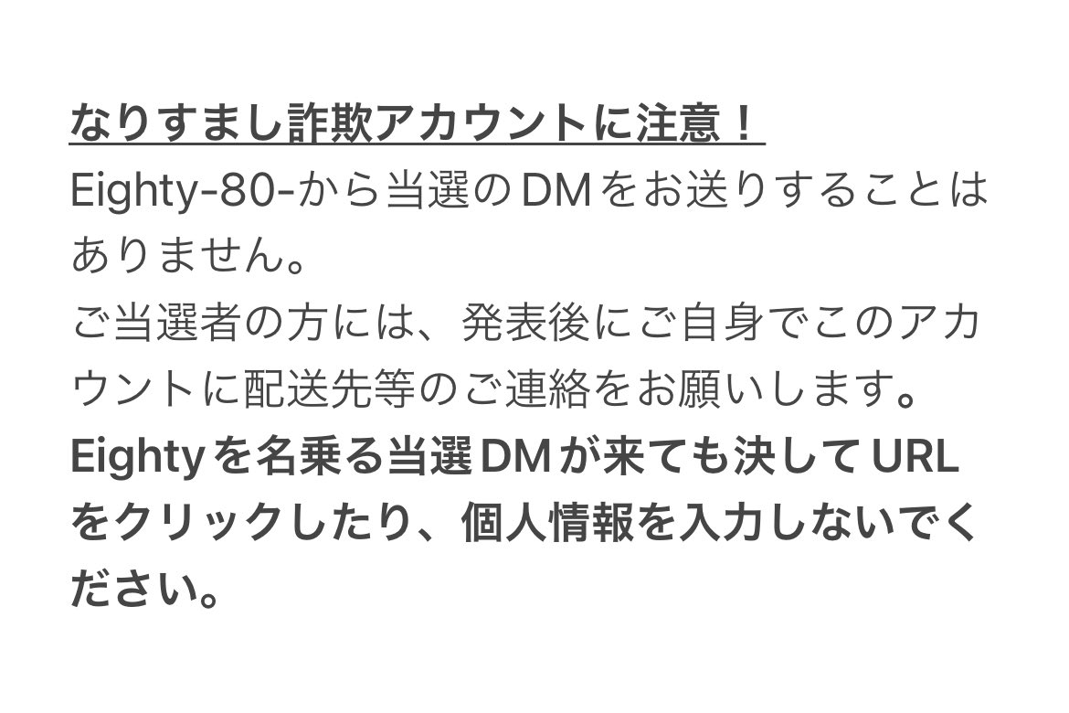 亀戸シーシャEighty-80-は2023年5月20日で2周年を迎えます⭐️
日頃の感謝の気持ちを込めてプレゼント企画！

JARONA HOOKAH ターキッシュボウル

①このアカウントをフォロー
②このツイートをRT

条件を満たした方の中から抽選で1名様にプレゼント！

締切5/19(金)23:59