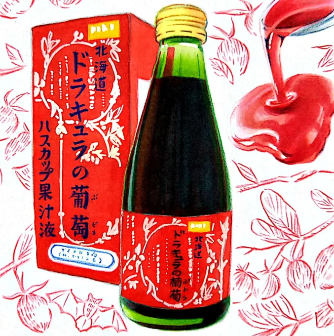 今日はヨーグルトの日。ホリが販売するハスカップ果汁液「ドラキュラの葡萄」。1992年発売から30年になるロングセラー商品。無糖のヨーグルトにかけると一瞬で極上のデザートになりますよ #田島ハルのくいしん簿 #朝日新聞 #北海道 #イラスト #食べ物イラスト