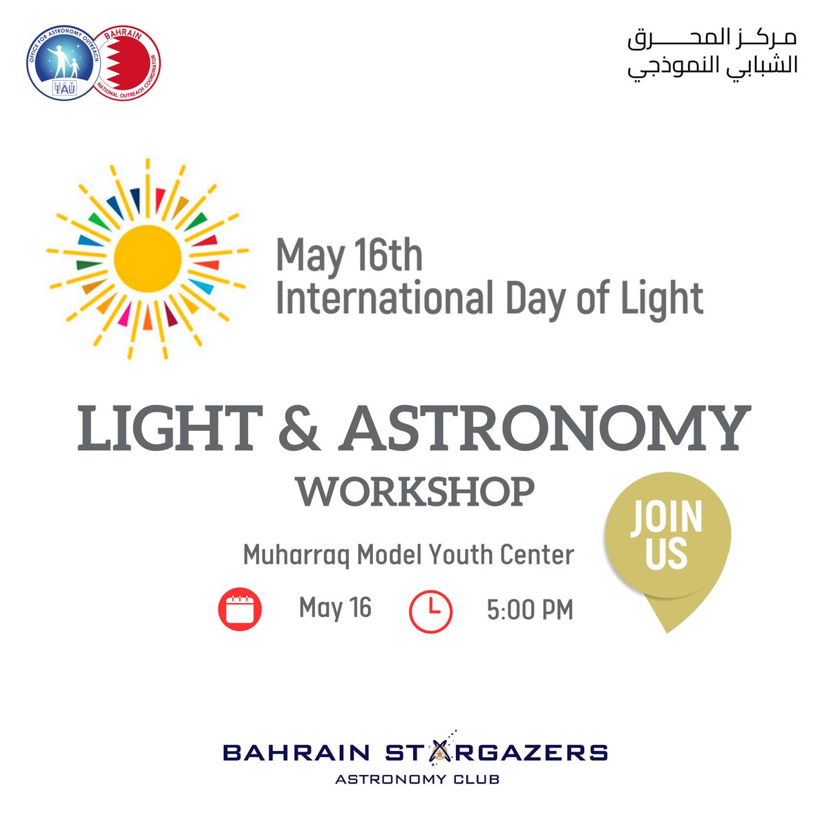 Stargazersbh's tweet photo. Let's celebrate the international day of Light together. Join us tomorrow Light &amp; Astronomy workshop is free and open to everyone 
----
Registration is required https://t.co/fkylImHkmu
----
@IAU_Outreach @UNESCO @MIMIJAY88 https://t.co/rf6Xx4M045