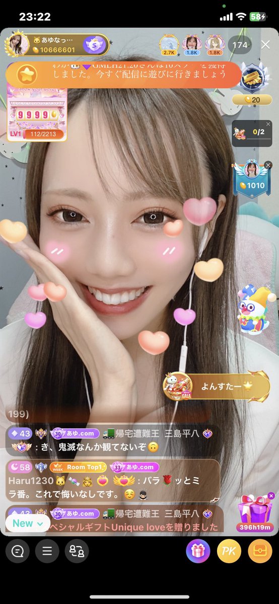 亜優奈 (@ayutn081) / Posts / X