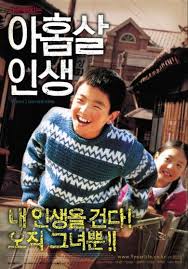 Caramello771's tweet photo. "When I Turned Nine"
This film was made 19-20 years ago, when 230 was very young. But her natural acting was fascinating, she managed to become a sweet& little haughty girl&then turned into a character that thrilled your soul, I shed tears while watching her.
#이세영 #LeeSeYoung https://t.co/L5TO6TwYfC