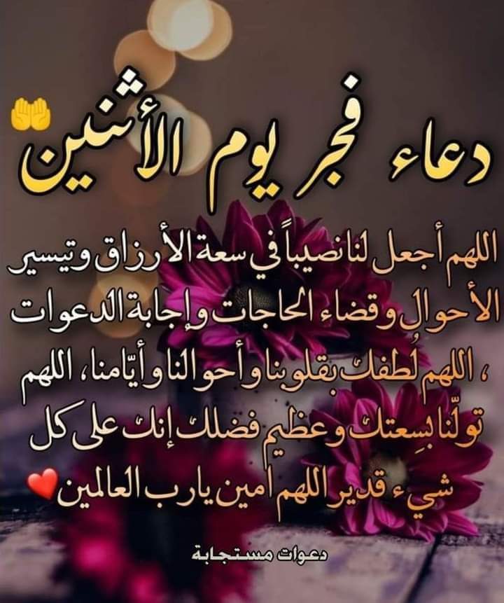 اللهم امين