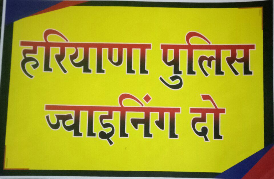 Amitkum00664483's tweet photo. @ZeeNewsHaryana @cmohry @chkanwarpal https://t.co/1Ifh2k8Nab