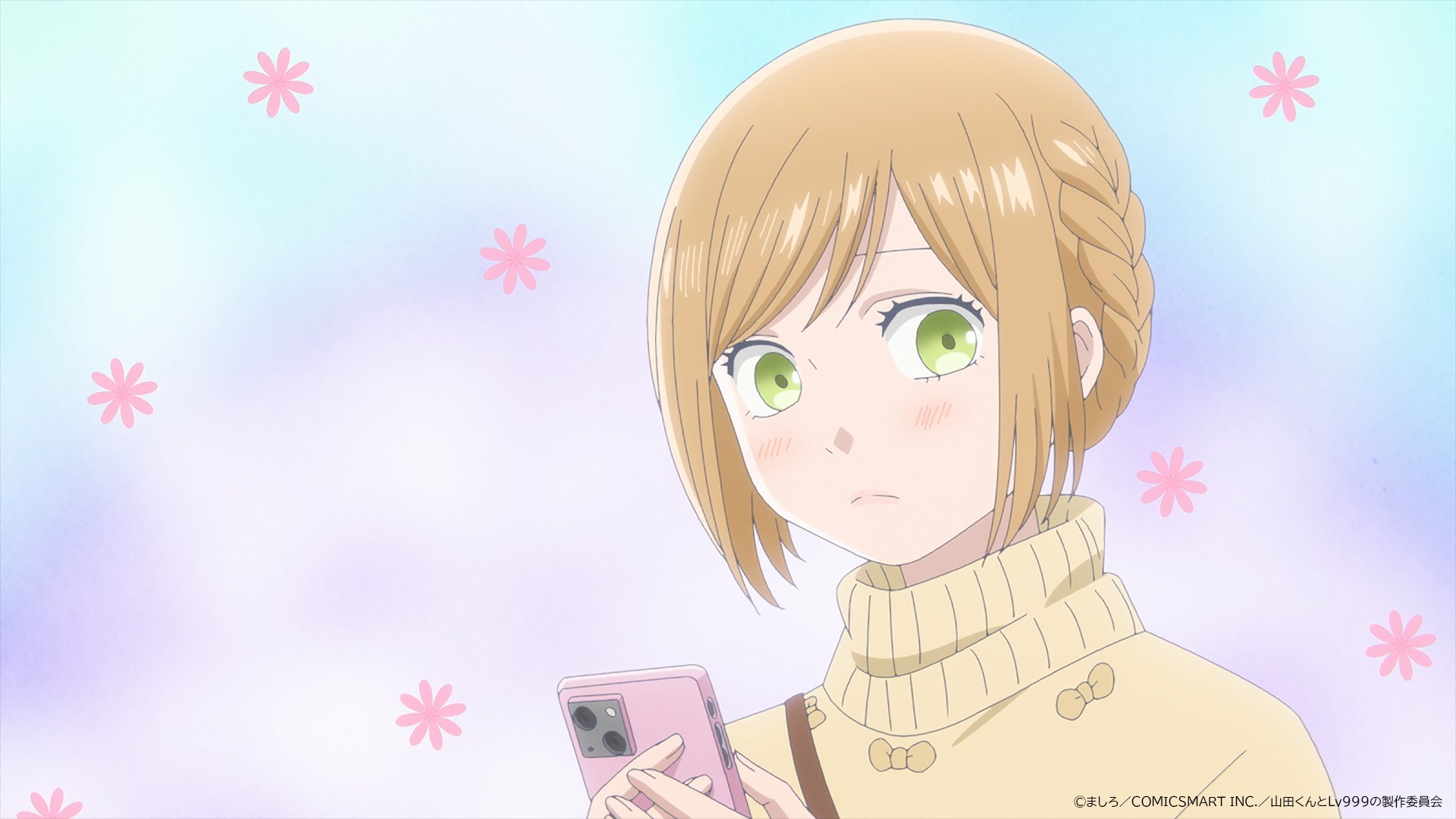 公式】山田くんとLv999の恋をする | Lv.1「これだからっ！ゲーム