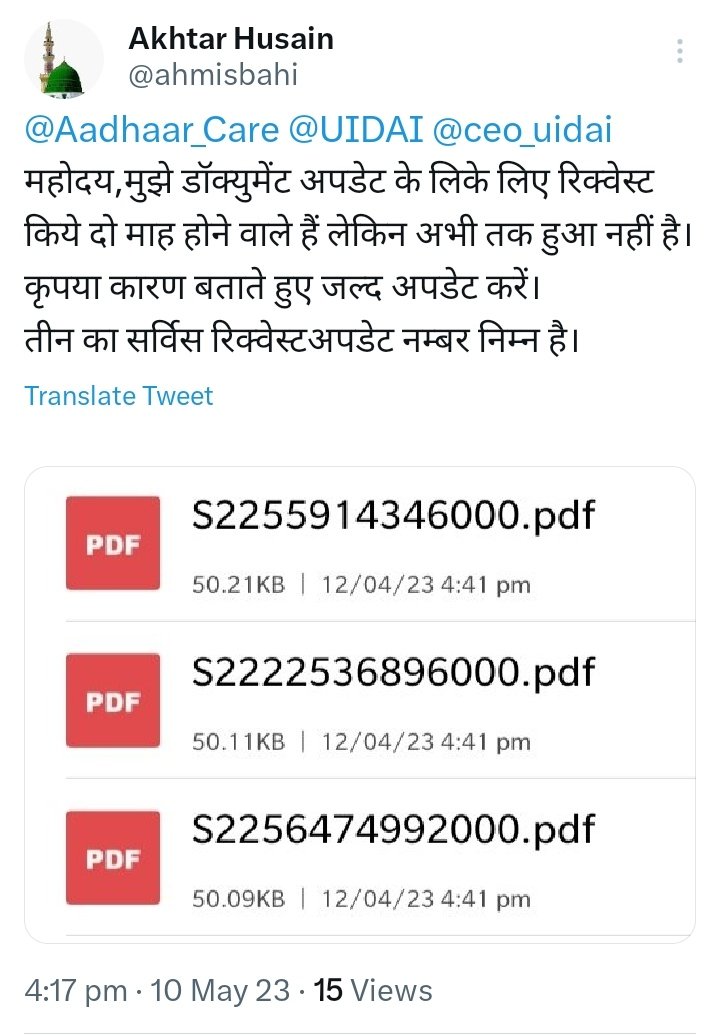 Akhtar Husain tweet media