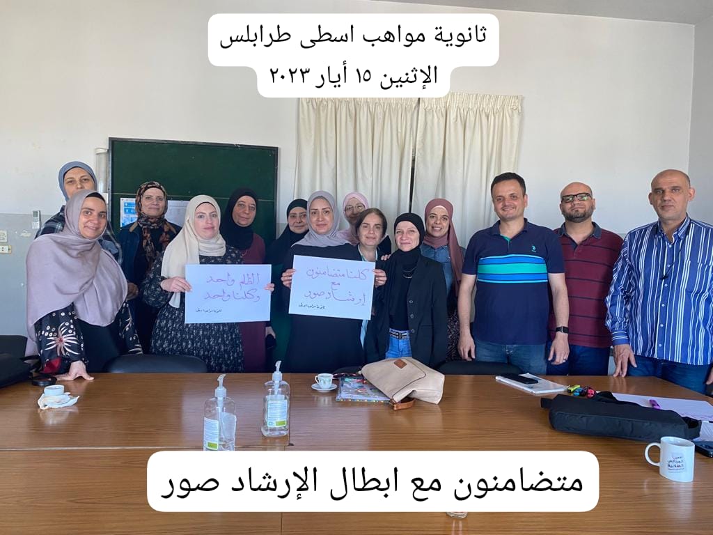Teacher_first11's tweet photo. #الثانوي_يمتنع_قسرا https://t.co/Nh7q6DP0AW