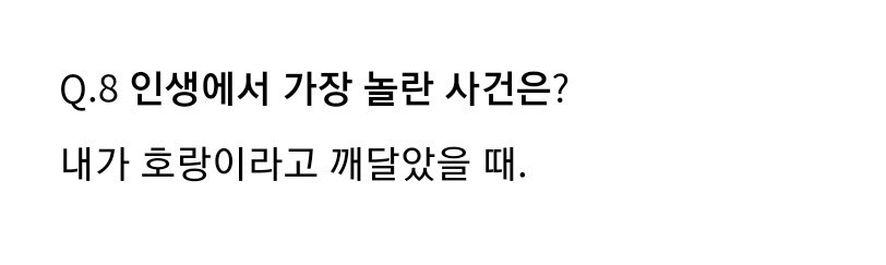 개크게웃음