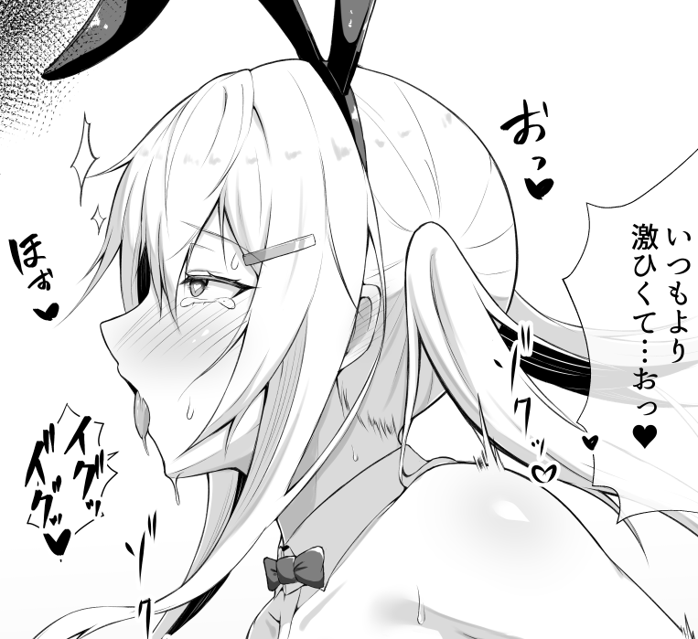 ↓FANBOXとfantiaにえっちなおまけ絵があるので興味がある方は是非是非!
【FANBOX】https://t.co/C1Y9Y3TzSG
【fantia】https://t.co/IDk3YB3V1k 