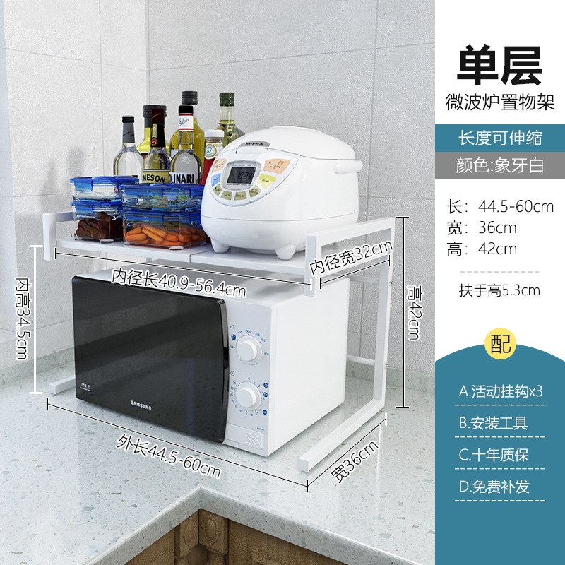 Springmachines's tweet image. Household hardware, inquiry WhatsApp 008613650850058 #SeasoningStorageRack #MicroWaveRack #StorageBasket #HardwareSink