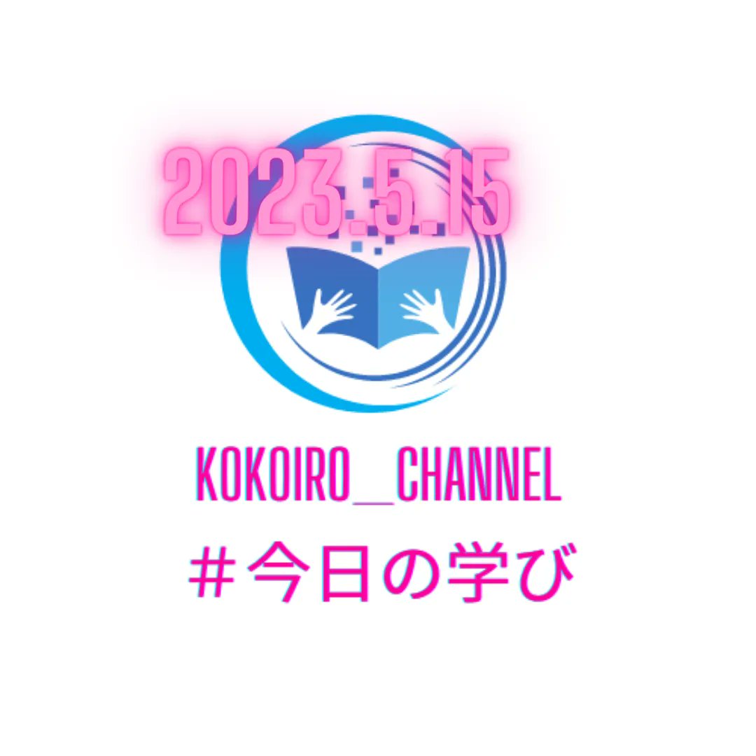 KokoiroLearning's tweet image. #今日の勉強
#prodigymath
#toypro
#mikan
prodigy math 11問しか出来てない悔しい☹️
I've only done 11 math problems... frustrating! ☹️