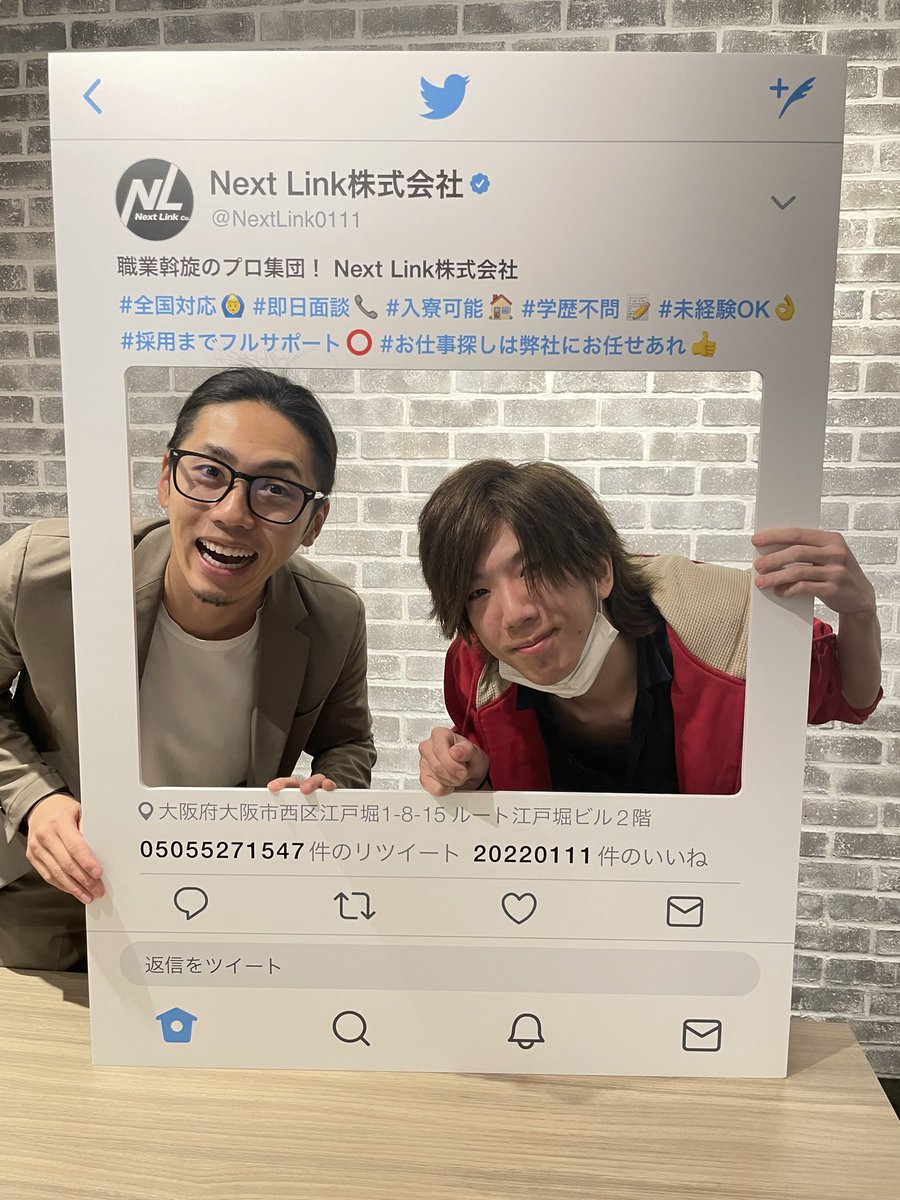 NextLink0111's tweet photo. 【⭐️本日の求職者様⭐️】

ご来場ありがとうございます🙇‍♂️
面談もスムーズに行き、すぐに次の
お仕事のご提案できてよかったです‼️
これから頑張っていきましょう💪

#NextLink #株式会社 #人材紹介 #即日
#対応 #面談 #入寮  #職業斡旋のプロ集団 #いいねした人全員フォローする #フォロバ100パーセント https://t.co/g9ndGUMmAr