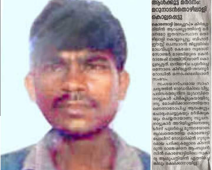 Mansoor Kochukadavu tweet media