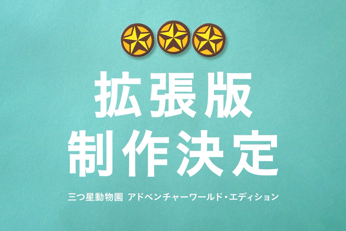 マイトゲームズ | Might Games tweet media