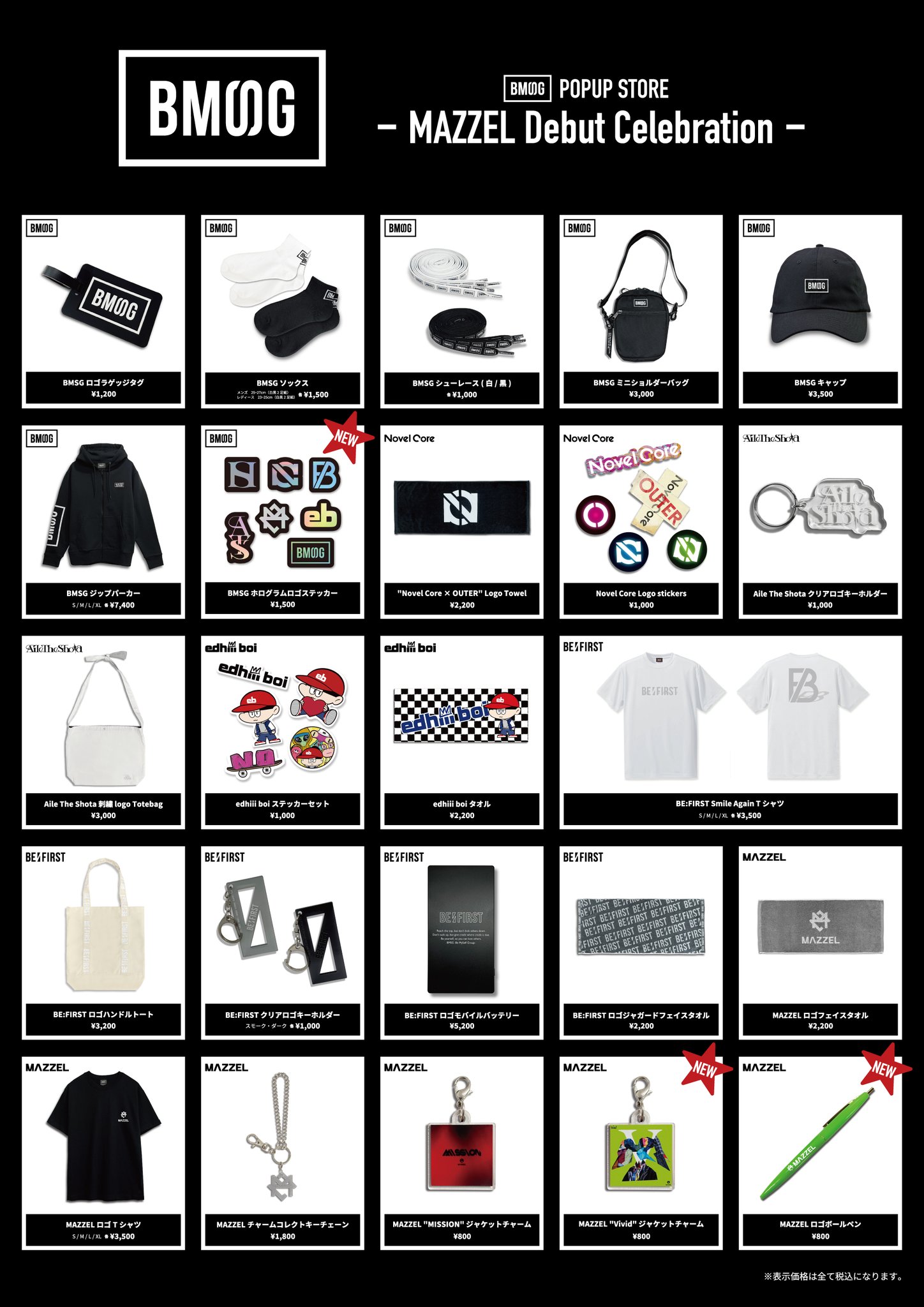 BMSG POPUP STORE on X: 
