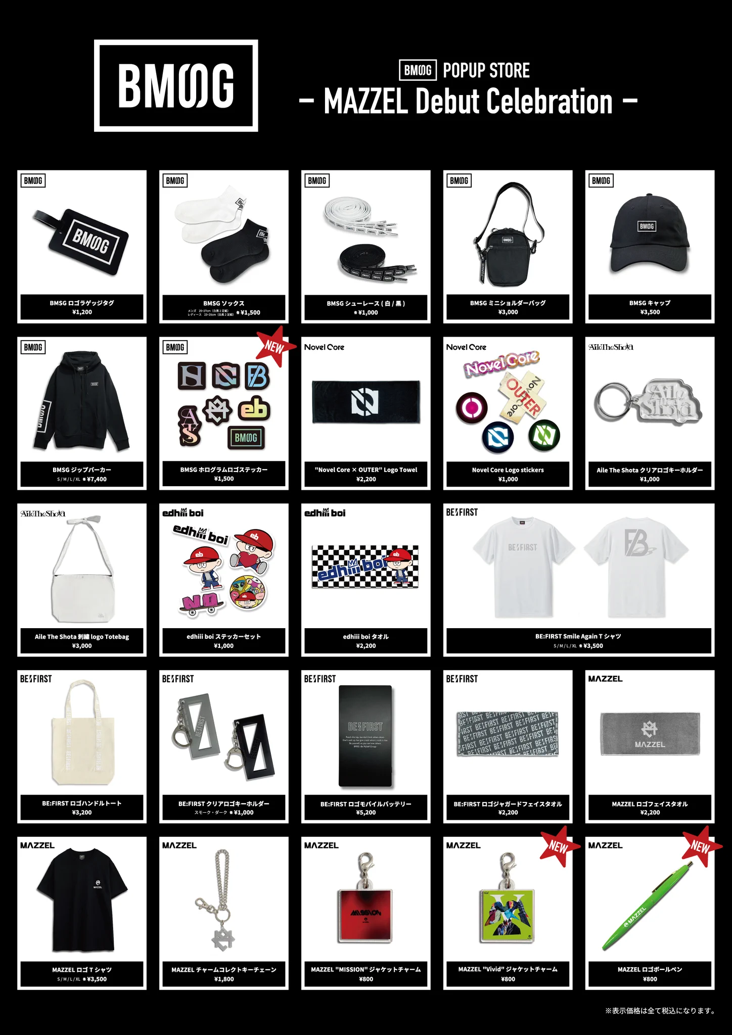 BMSG POPUP STORE on X: 