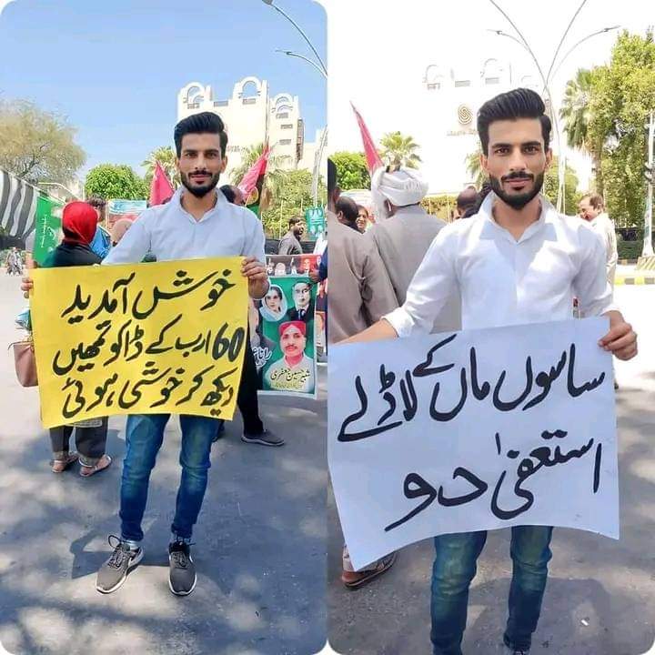 fayyazLeghari1's tweet image. آپ دیکھ کر خوشی ہوئی کیونکہ آپ نے قوم کے 60 ارب کے بدلے زمین لے لی 
#عدل_بحال_کرانا_ہے