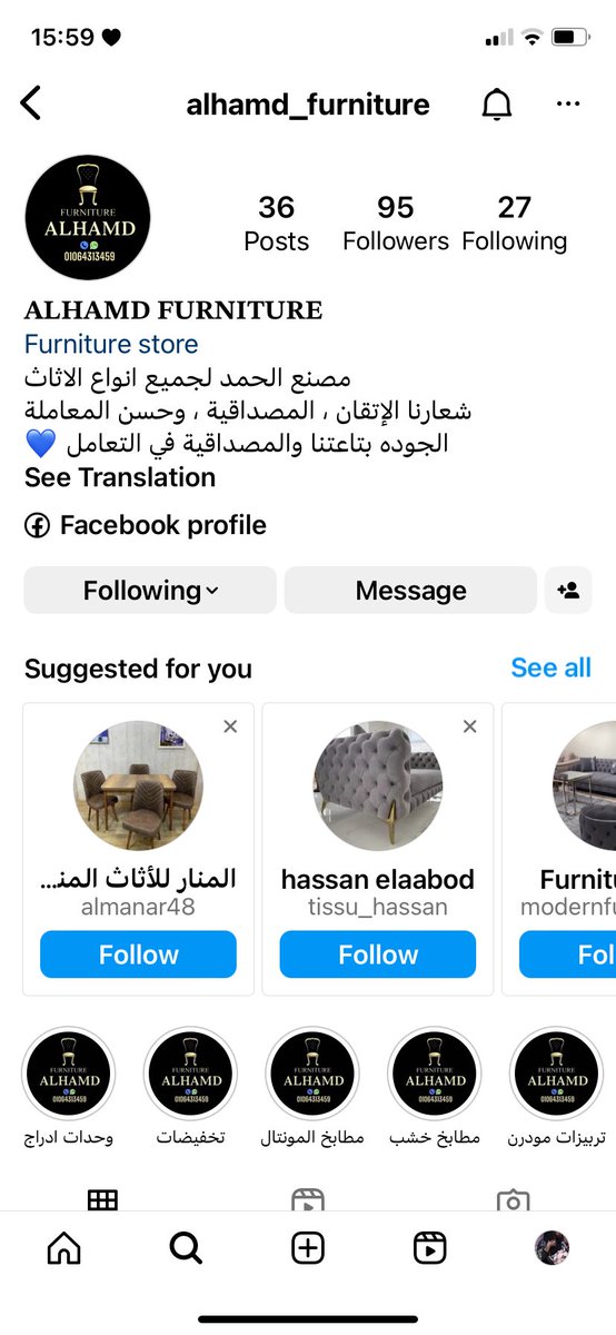EssraNL's tweet photo. الرقم دا 01064313459 ناصب علي في ٥٠٠ جنيه وانا محتجاها عامل اكاونت ان عندو موبيليا طلبت منو جزامة سعرها الف جنيه اصر ابعت عربون اثبت بيه الشغل بحجة الاسعار بتزيد كلو يوم وبعد ما بعت العربون عملي بلوك ومسح كل المسجات الصوتية اللي بعتها اتصلت بيه من رقم تاني شتمني #الجنية_المصرى https://t.co/rUXsJwEzXo