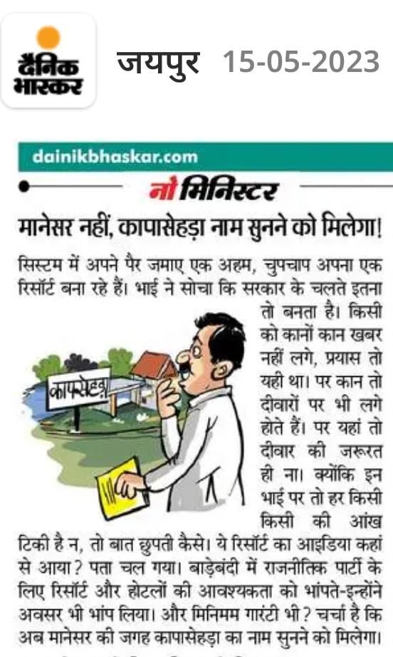 निठल्ले की डायरी (@nithalla_diary) on Twitter photo 