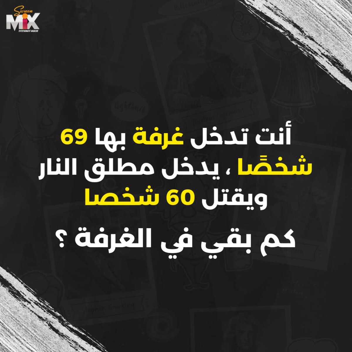 Screen Mix tweet media