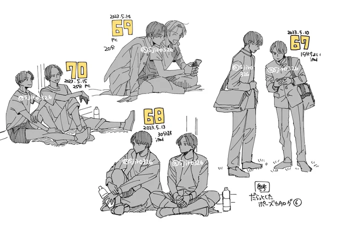 2日くらい描けなかった 久しぶり! #えすい練 