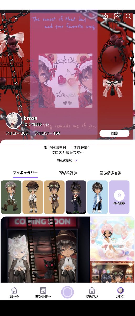 Kross539's tweet photo. #ピュアニスタ
#ピュアニスタ民と繋がりたい 
#鴉愬
#大く利伽羅
ピュアニスタID　778389
ピュアニスタ専用のアカウントです
Twitterでも繋がれたら嬉しいと思ったので作りました！
基本は固定キャラの鴉愬（クロス）と
最推しの刀剣男士の大倶利伽羅を投稿しててボーイ専門です！
是非宜しくです♪ https://t.co/XJLFofcqrd