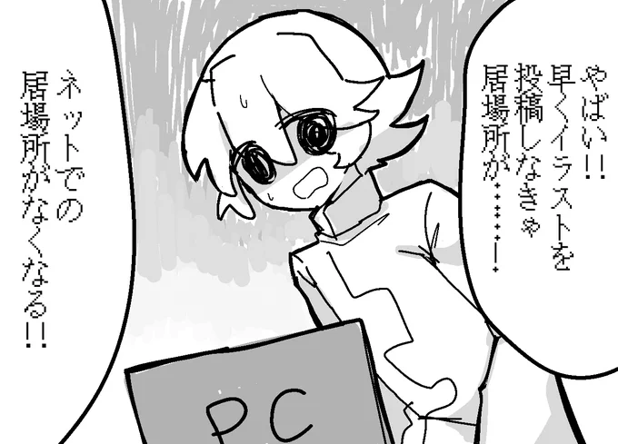 最近これ 