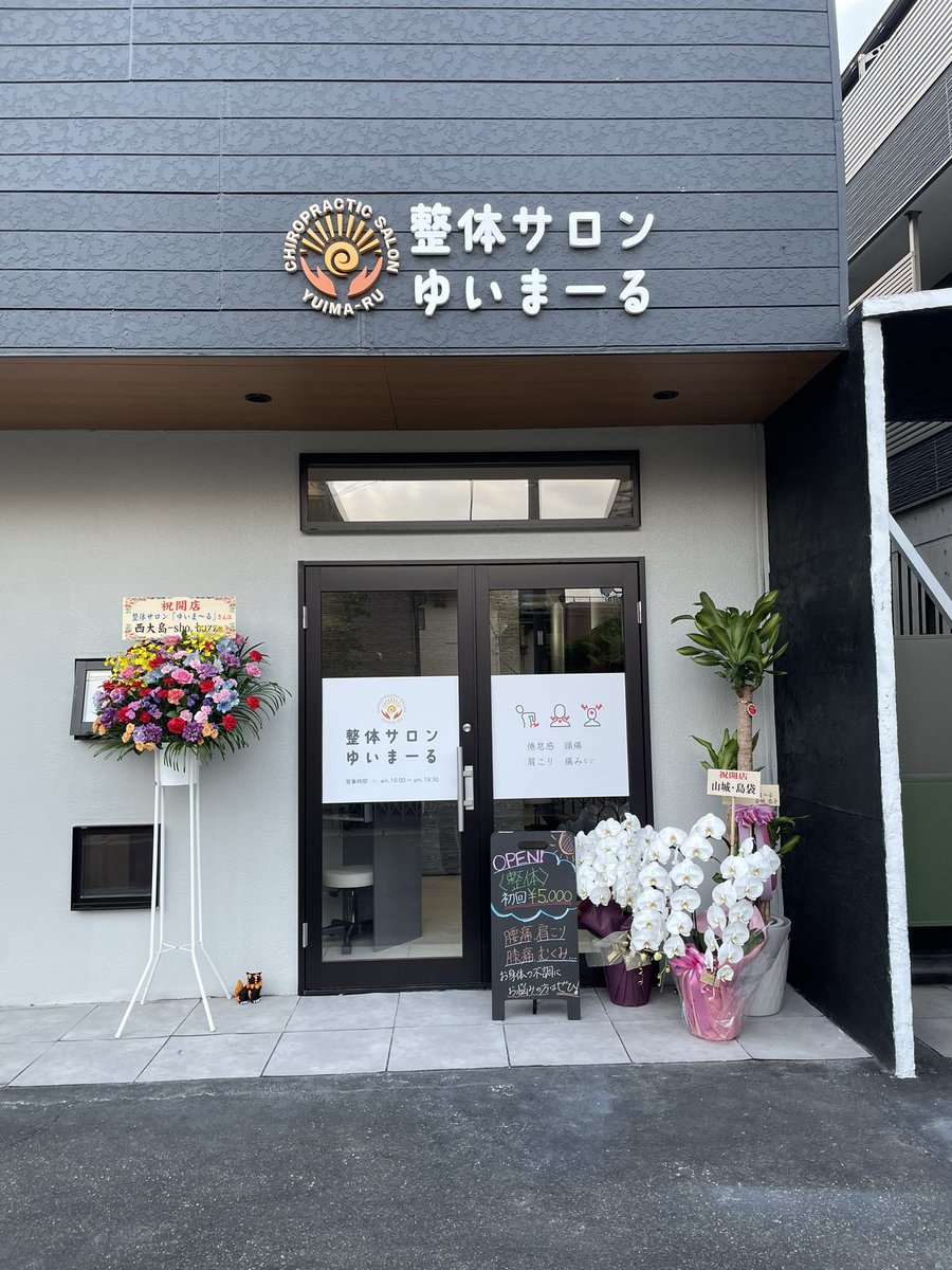 alcohol0421's tweet photo. とりあえず無事お店オープン出来ました！本当色々な方の手助けがありとても有難いです🥲🥲
これから頑張ります🙌
興味ある方は是非ご連絡下さい🫡 https://t.co/u7fSUfrmQQ