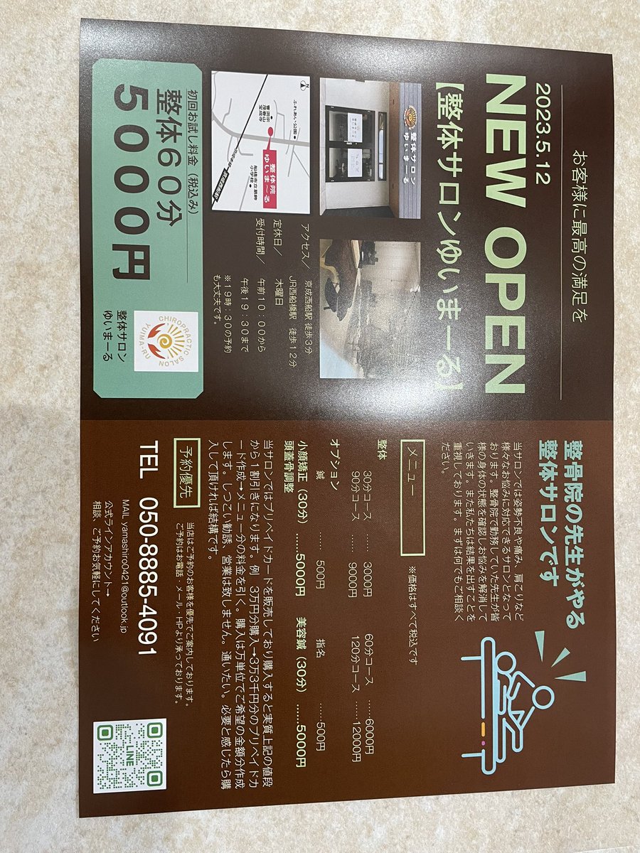 alcohol0421's tweet photo. とりあえず無事お店オープン出来ました！本当色々な方の手助けがありとても有難いです🥲🥲
これから頑張ります🙌
興味ある方は是非ご連絡下さい🫡 https://t.co/u7fSUfrmQQ