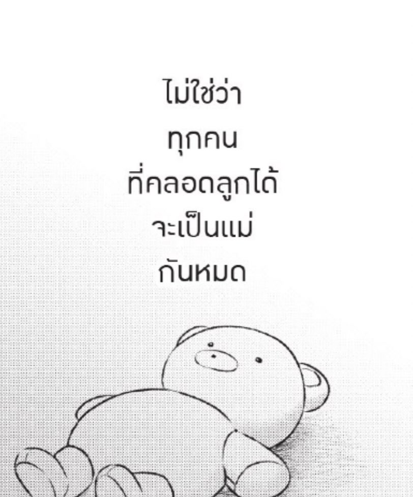 lolitascak3's tweet photo. เรื่องนี้สนุกและขมมาก สะท้อนความจริงสุดๆ  นางเอกเป็นแฟนเช่าไปกับผู้ชายแปลกหน้าคนนึง แล้วผู้ชายก็พูดประมาณว่าฉันเกลียดที่สุดเลยคนที่ไม่เคารพแม่ตัวเอง ถ้าไม่มีแม่พวกมึงจะเกิดมาได้ยังไง แต่นางเอกที่นั่งฟังอยู่โดนแม่แท้ๆ ของตัวเองทำร้ายและเลี้ยงแบบปล่อยปละละเลยตั้งแต่เด็ก https://t.co/7brppoao8z