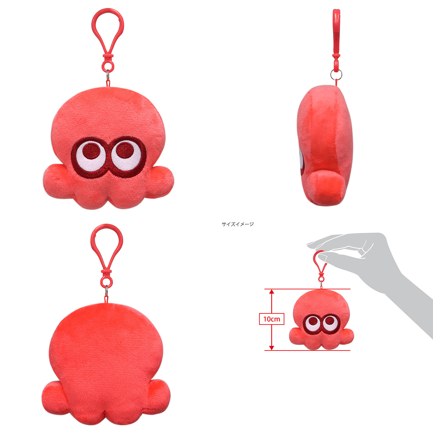 ぬいぐるみの三英タコぬいぐるみマスコット