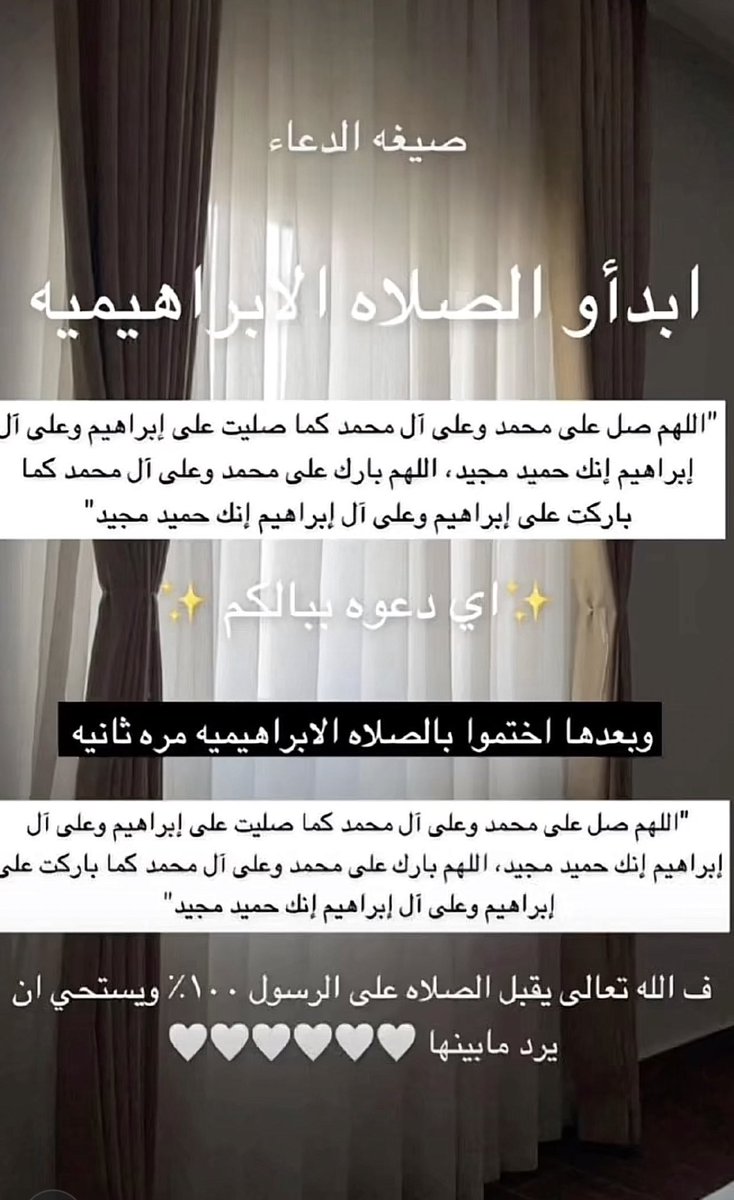 _9liiik's tweet photo. أحب اقولكم الصلاة الإبراهيمية معجزززة👌🏼 https://t.co/18Cjc9Farl