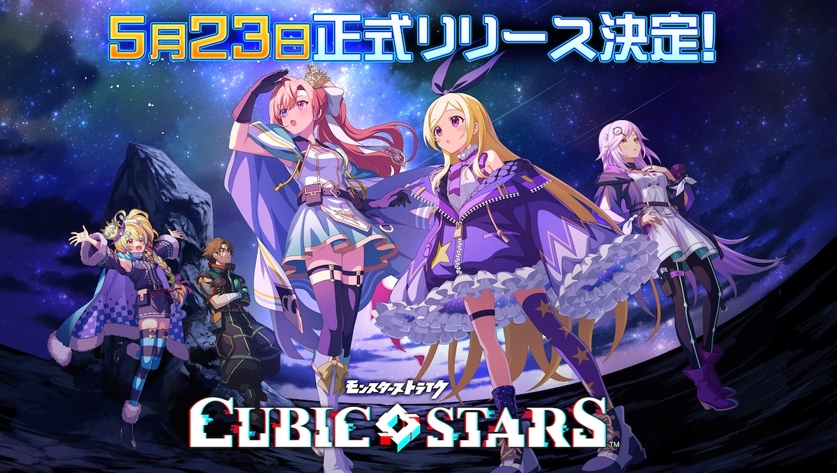 QooApp_EN's tweet photo. Monster Striker 3D Shooting Game Cubic Stars Launches for Mobile on May 23!
With characters from the Monster Strike IP, Cubic Stars is a top-down 3D shooter featuring gyro controls!
▼ More
https://t.co/ltC9B79jCG
#CubicStars
#キュービックスターズ https://t.co/7PRUls4Eej