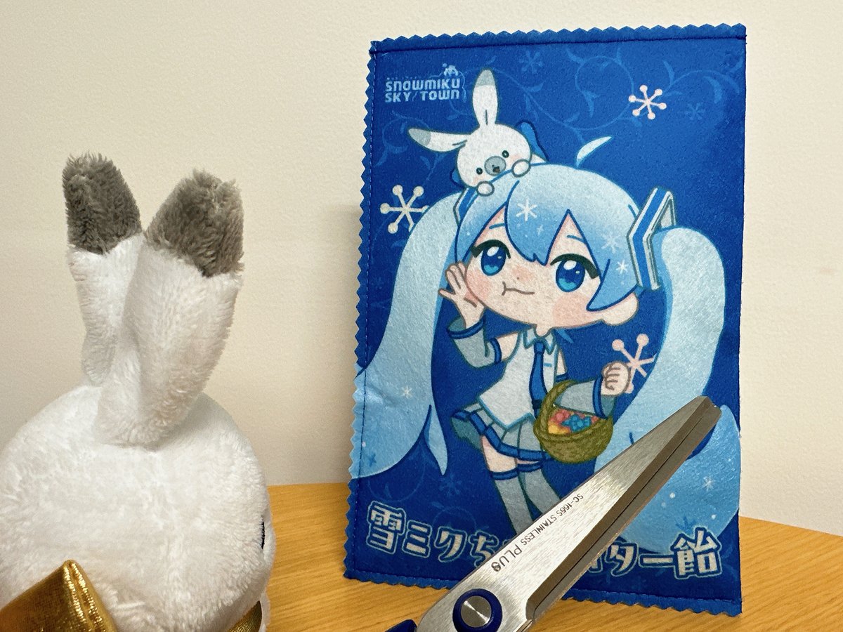 実はユキネ、#雪ミク_スカイタウン でいいものを手に入れたうさ