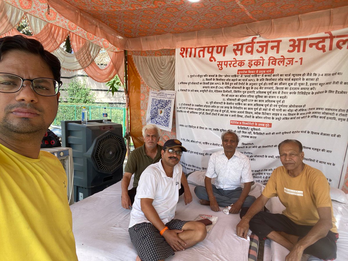 Village1Eco's tweet photo. 15 मई 2023 23वां दिन
सुपरटेक इकोविलेज़-1, शान्तिपूर्ण सर्वजन आन्दोलन
शान्तिपूर्ण जन-आंदोलन जारी है, जनसैलाब बनता जाएगा, बढ़ता जाएगा ! जनता जनार्दन ज़िंदाबाद, हौंसले और धैर्य को प्रणाम और सलाम 🙏
शांतिपूर्ण आंदोलन चलता रहेगा, बढ़ता रहेगा #andolan_ev1 https://t.co/mWkPI9MpVC