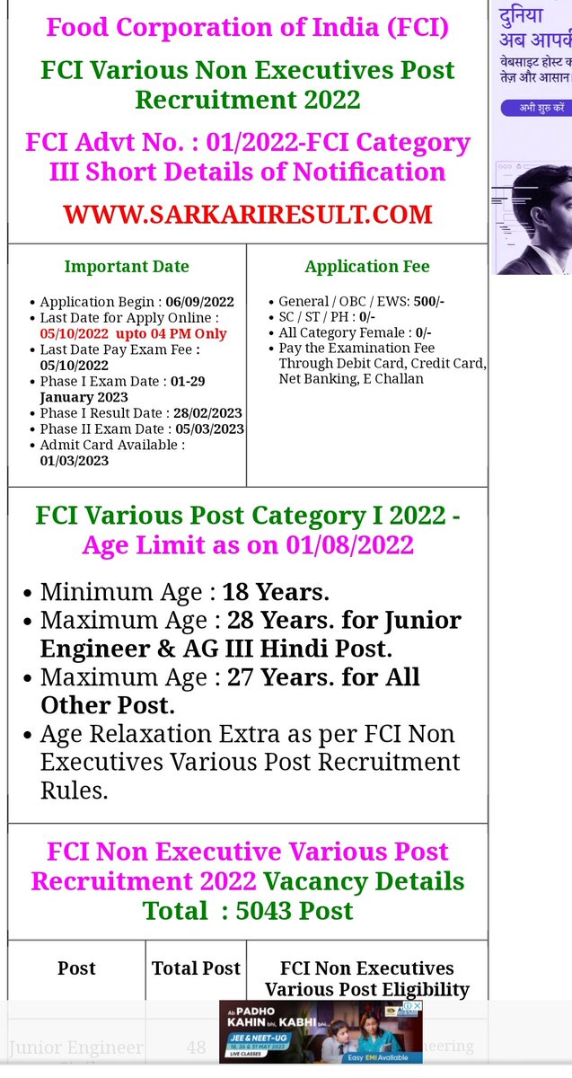 pawanka59123699's tweet photo. #Fci_Ag3_Result_Do
#FCI_NorthZone
#FCI_India
Today,71 days have gone by since the FCI AG III Phase 2 exam has been conducted.The exam was conducted hurriedly within 4 days of declaration of phase1 result.   Please declare result of mains or give some update regarding it. https://t.co/ctLIY3PZhJ