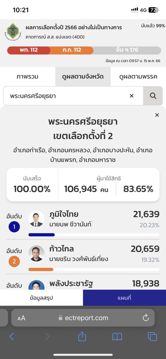 kaimumubammark tweet media