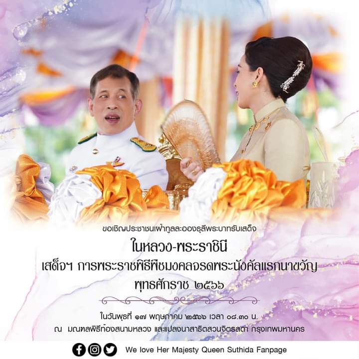 toon9321's tweet photo. ทรงพระเจริญ https://t.co/0RtXa6QxTJ