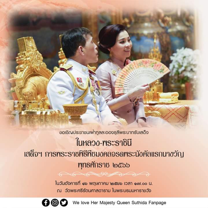toon9321's tweet photo. ทรงพระเจริญ https://t.co/0RtXa6QxTJ