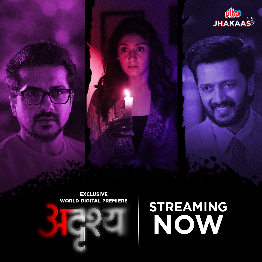 ultrajhakaas's tweet photo. हिंदी सिनेविश्वातील प्रसिद्ध सिनेमॅटोग्राफर @Kabir_lal15 यांचा मराठी सिनेविश्व आणि दिग्दर्शन पदार्पणातील पहिला चित्रपट #Adrushya आजपासून फक्त अल्ट्रा झकास मराठी ओटीटीवर.
आत्ताच डाउनलोड करा – https://t.co/KRoZj6VZxT   

#अदृश्य #MarathiMovie #StreamingNow #WatchNow #UltraJhakaas https://t.co/JAtO7ov4T8