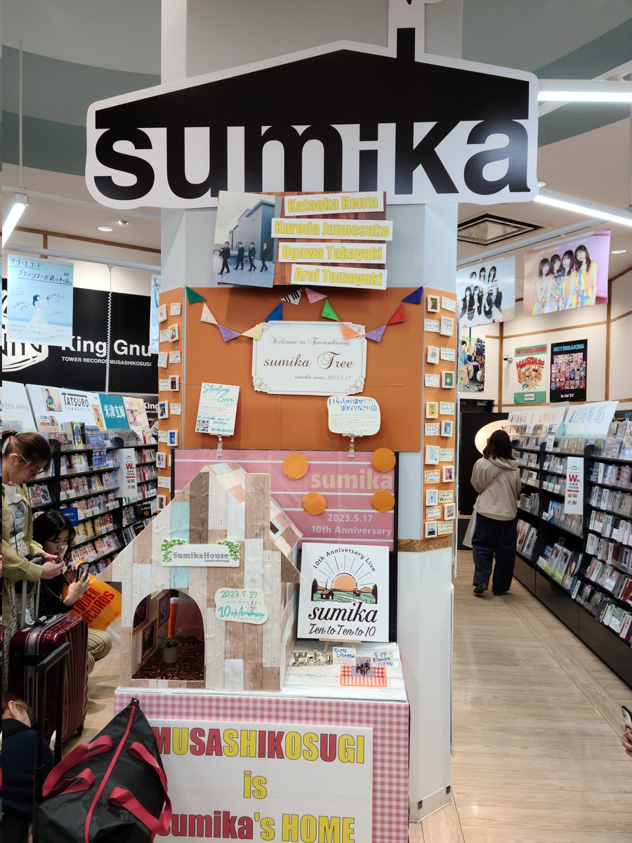 KoBaRin424's tweet photo. 余韻旅～
そういや買っ��ないやつ買ったら記念のレシートもらえた

#sumika #sumikaハマスタ
#タワレコ #たわれこすぎ https://t.co/T5h2Zm0i3V