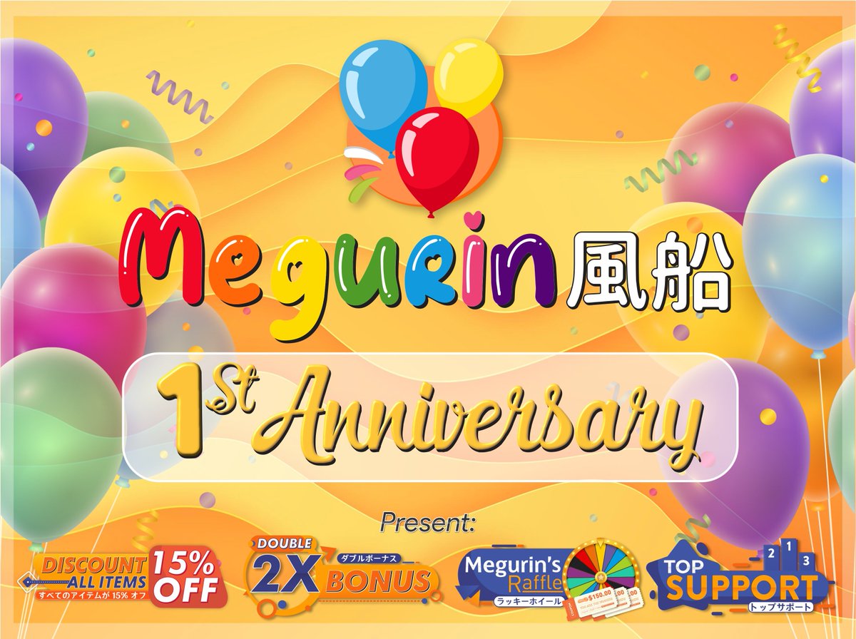 🎉 𝐌𝐞𝐠𝐮𝐫𝐢𝐧風船'𝐬 𝟏𝐬𝐭 𝐀𝐧𝐧𝐢𝐯𝐞𝐫𝐬𝐚𝐫𝐲 𝐄𝐯𝐞𝐧𝐭𝐬 🎉

• [🗓️18 May] New Illustrations Release.
• [🗓️ 21 May ~ 4 June] 15% Off All items.
• [🗓️ 21 May ~ 4 June] Double Bonus.
• [🗓️ 28 May] Megurin's Raffle.
• [🗓️ 8 June] Top Support.

Please tap "show this