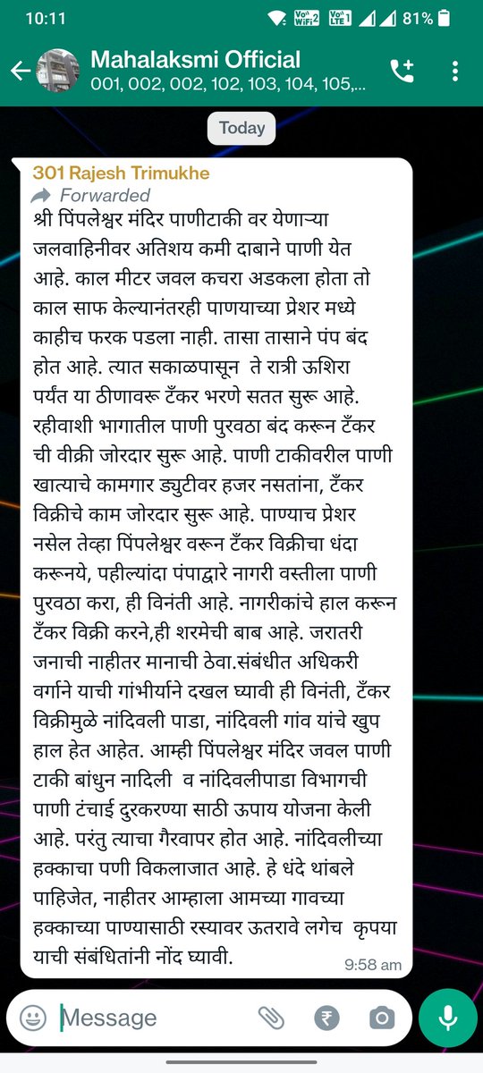 maddy061988's tweet photo. @KDMCOfficial @DrSEShinde https://t.co/bEC5NNpfrk
