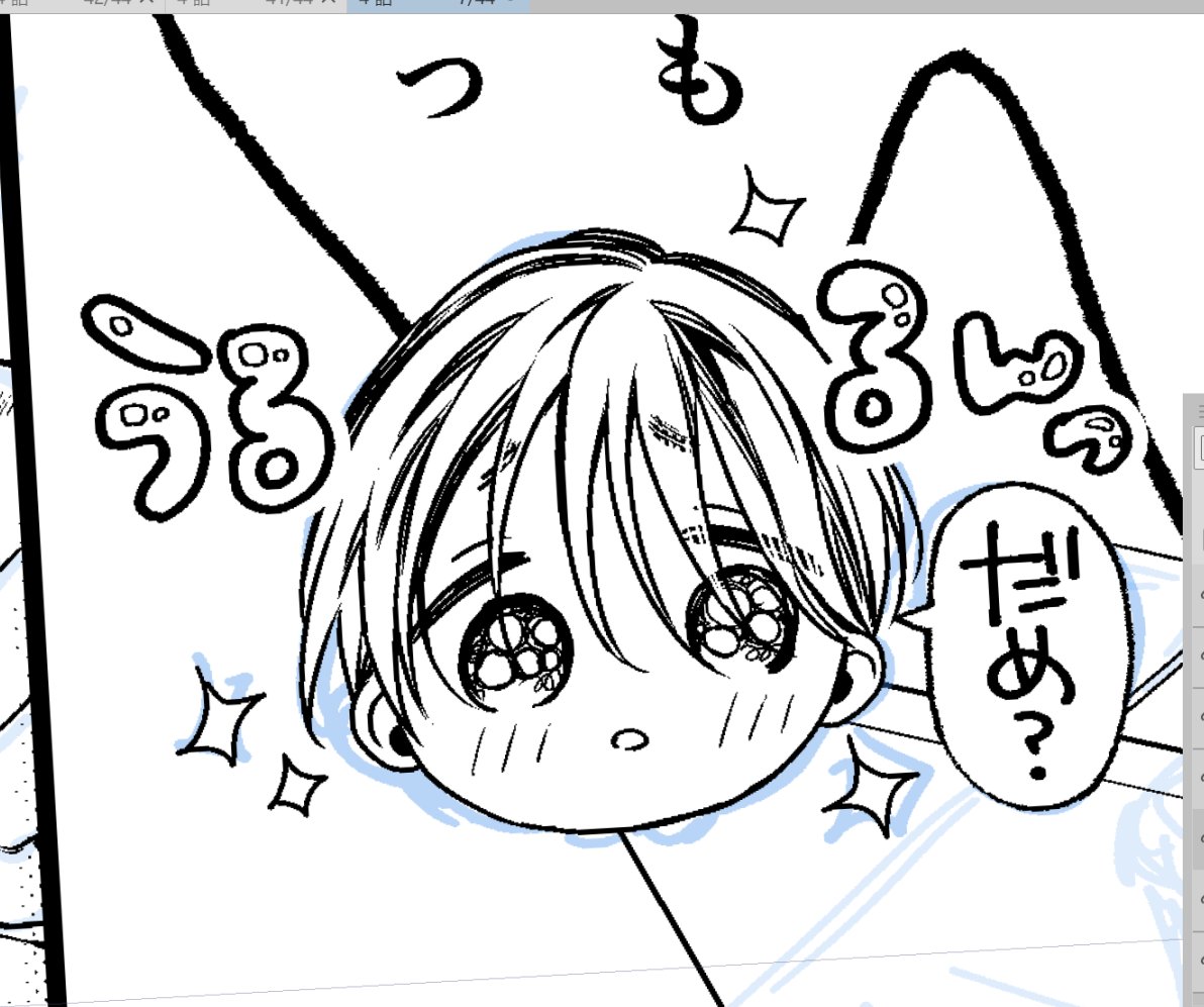 🥺  #奈々子と薫