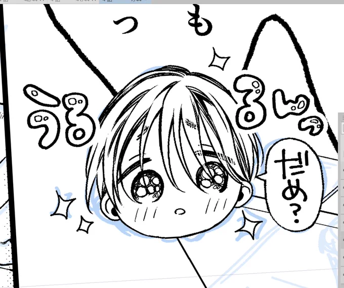 🥺  #奈々子と薫