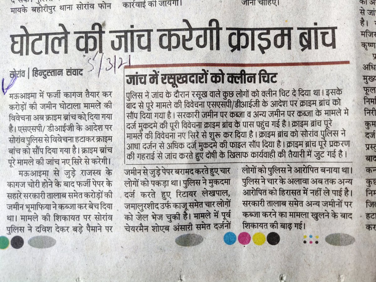 Retweet Raja. tweet media