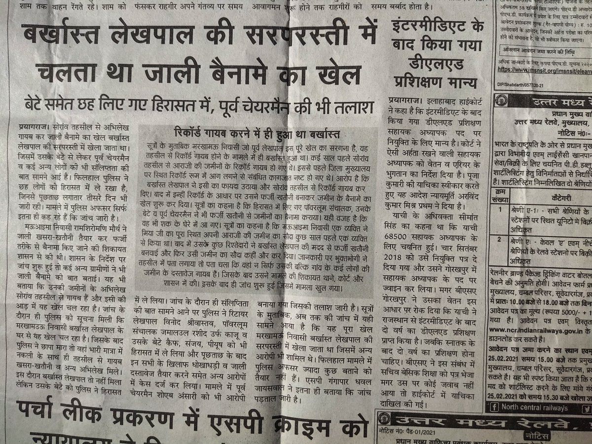 Retweet Raja. tweet media