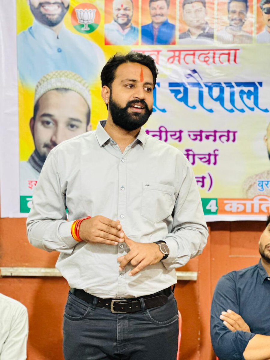 mpyuvachaupal's tweet photo. भारतीय जनता युवा मोर्चा जिला उज्जैन नगर द्वारा आयोजित नव-मतदाता “युवा चौपाल” कार्यक्रम कार्तिक चौक मण्डल के वार्ड क्रमांक 14 में संपन्न हुई  जिसमे उज्जैन नगर युवा मोर्चा ज़िलाध्यक्ष श्री @Harsh_Sanatani जी उपस्थित रहे। https://t.co/wcCxIHvytg