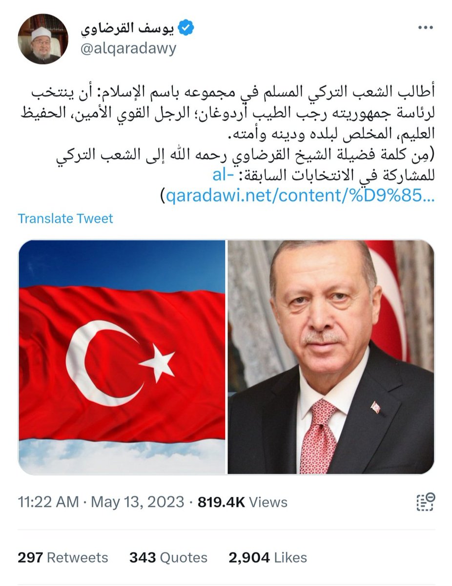 alk3aam's tweet photo. في ظاهرة فريدة من نوعها

يوسف القرضاوي يغرد من قبره ويطالب الشعب التركي ينتخب أردوغان لرئاسة الجمهورية التركية ❗🤣🤣 https://t.co/xkHn32zpyk